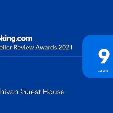 Vrindāvan Nidhivan Homestay מראה חיצוני תמונה