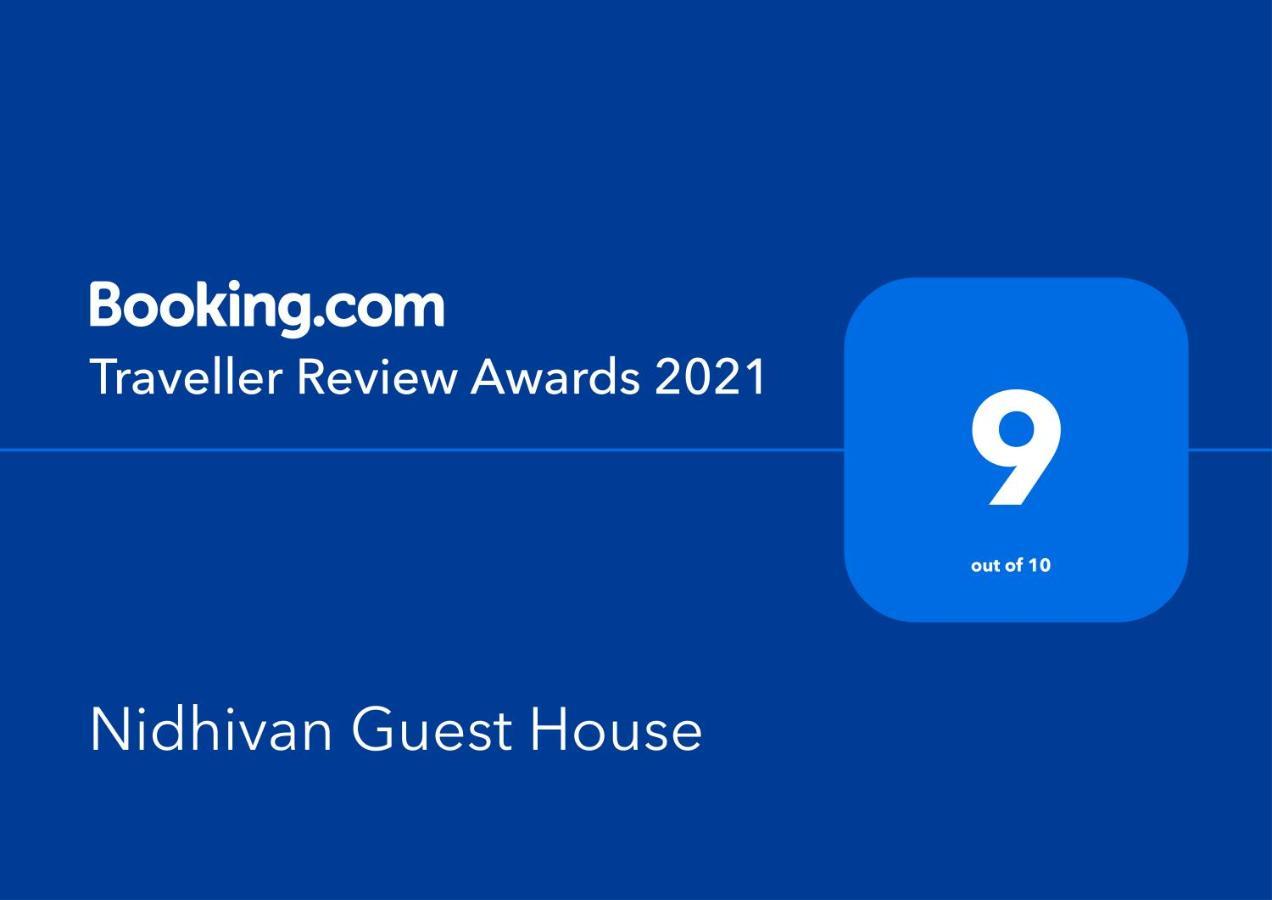 Vrindāvan Nidhivan Homestay מראה חיצוני תמונה
