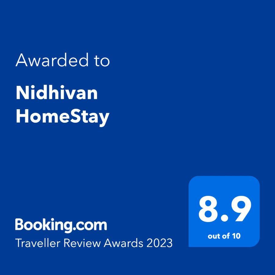 Vrindāvan Nidhivan Homestay מראה חיצוני תמונה
